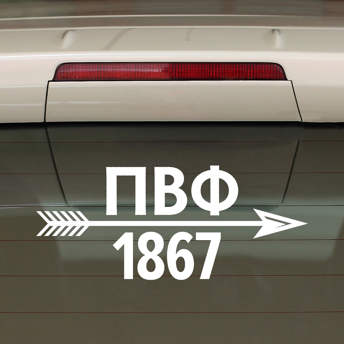 Brit and Bee Sorority Arrow Decal - Pi Beta Phi