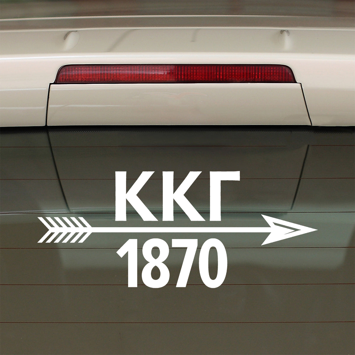 Brit and Bee Sorority Arrow Decal - Kappa Kappa Gamma