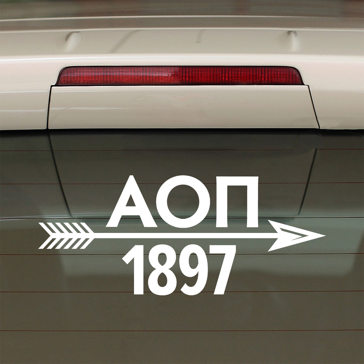 Brit and Bee Sorority Arrow Decal - Alpha Omicron Pi