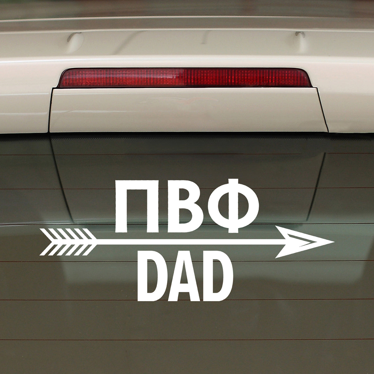 Brit and Bee Sorority Arrow Decal - Pi Beta Phi