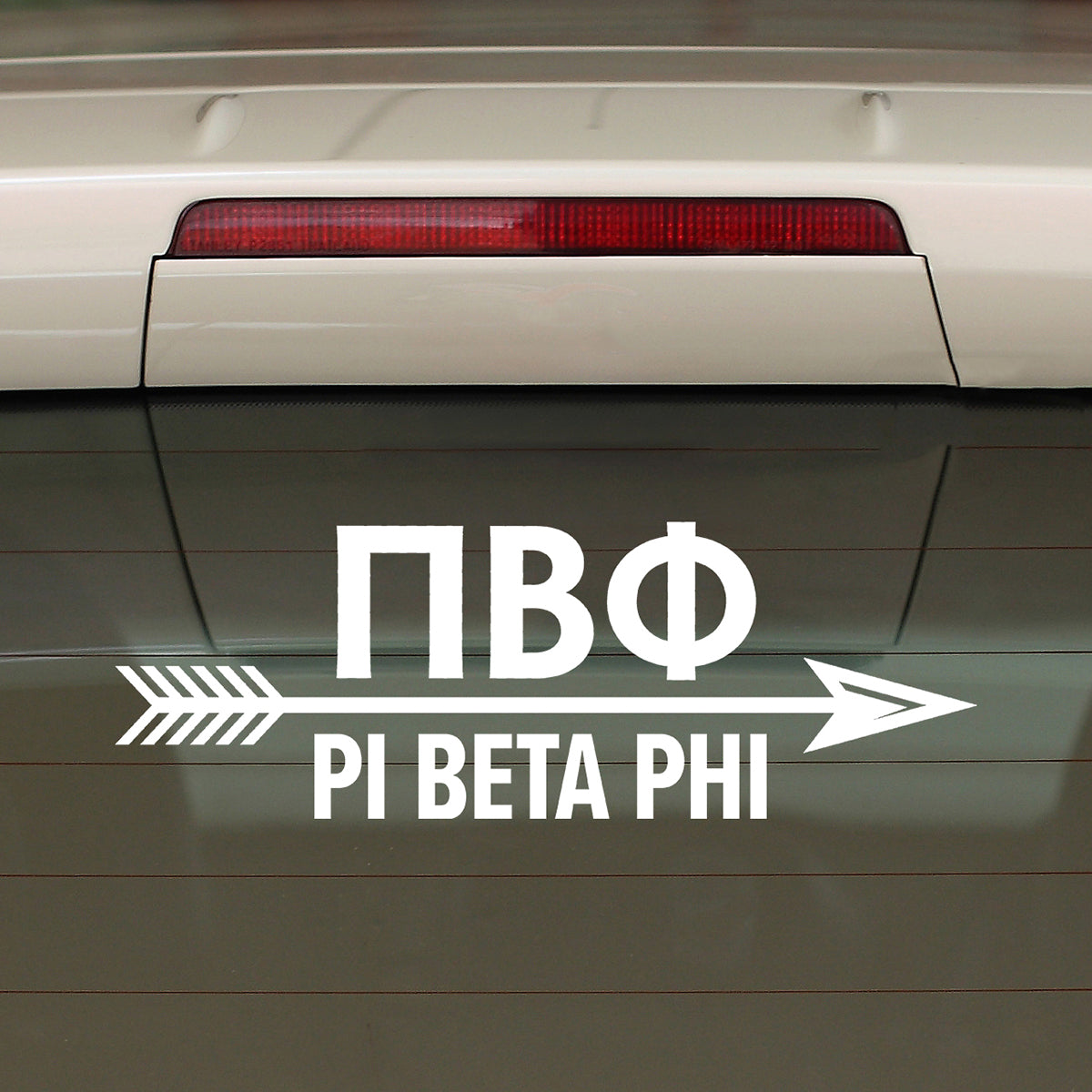 Brit and Bee Sorority Arrow Decal - Pi Beta Phi